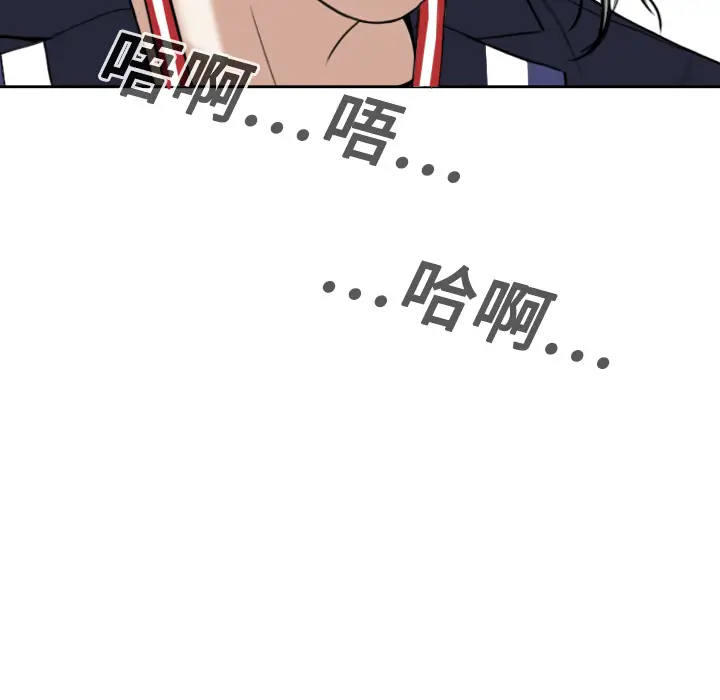 美人为馅[顶通]韩漫全集-第17话无删减无遮挡章节图片 
