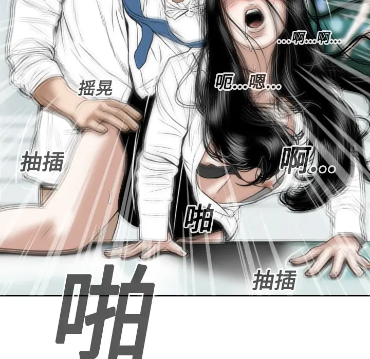 美人为馅[顶通]韩漫全集-第17话无删减无遮挡章节图片 