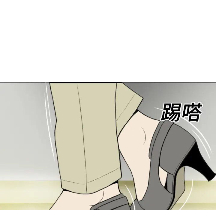 美人为馅[顶通]韩漫全集-第17话无删减无遮挡章节图片 