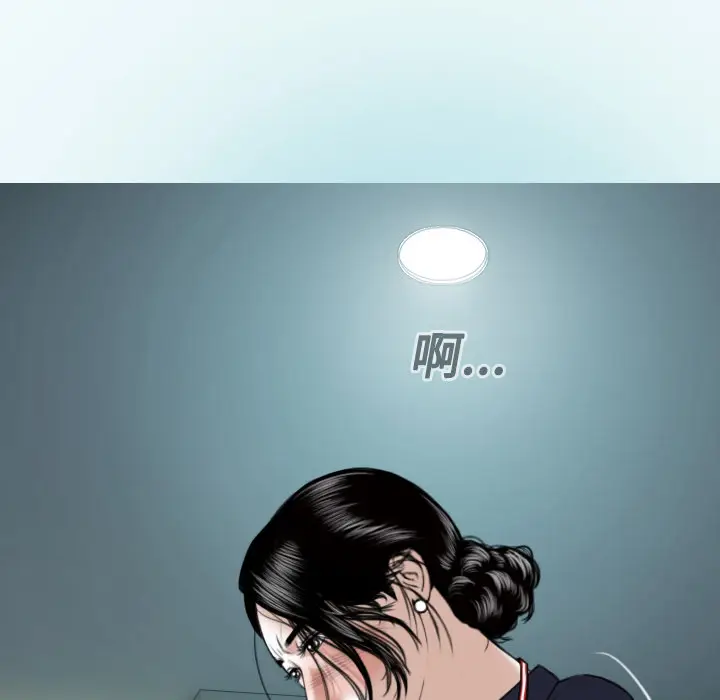 美人为馅[顶通]韩漫全集-第17话无删减无遮挡章节图片 