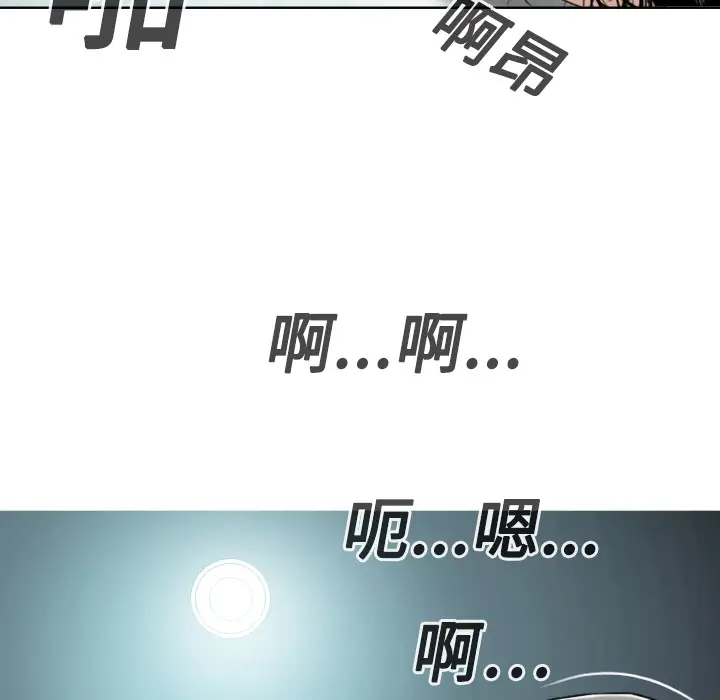 美人为馅[顶通]韩漫全集-第17话无删减无遮挡章节图片 
