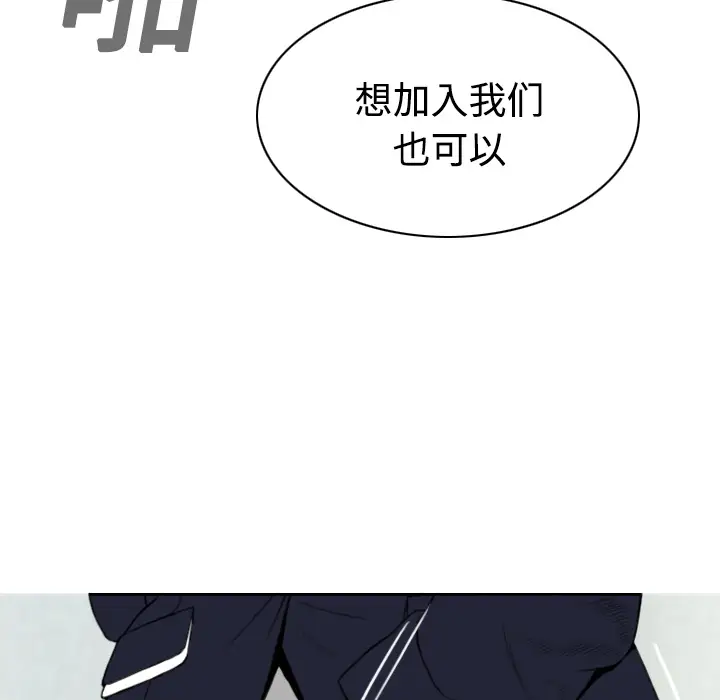 美人为馅[顶通]韩漫全集-第17话无删减无遮挡章节图片 