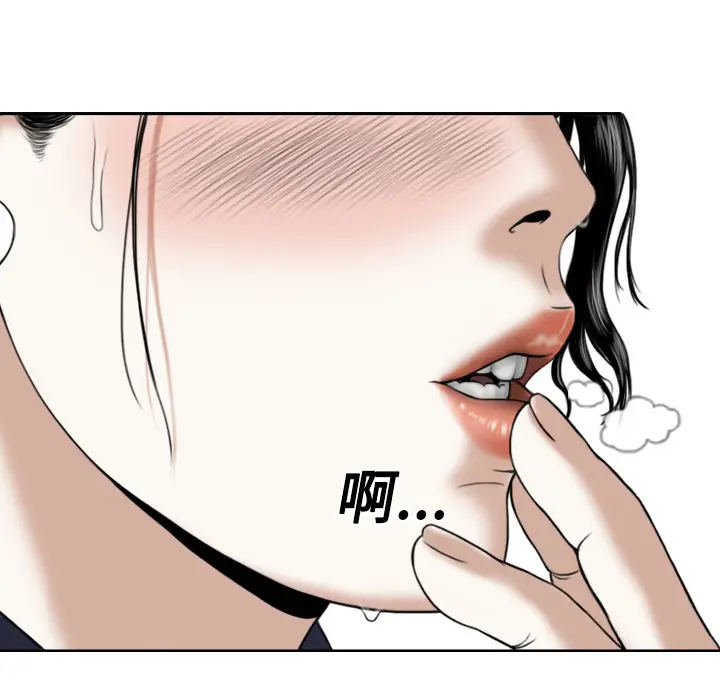 美人为馅[顶通]韩漫全集-第17话无删减无遮挡章节图片 
