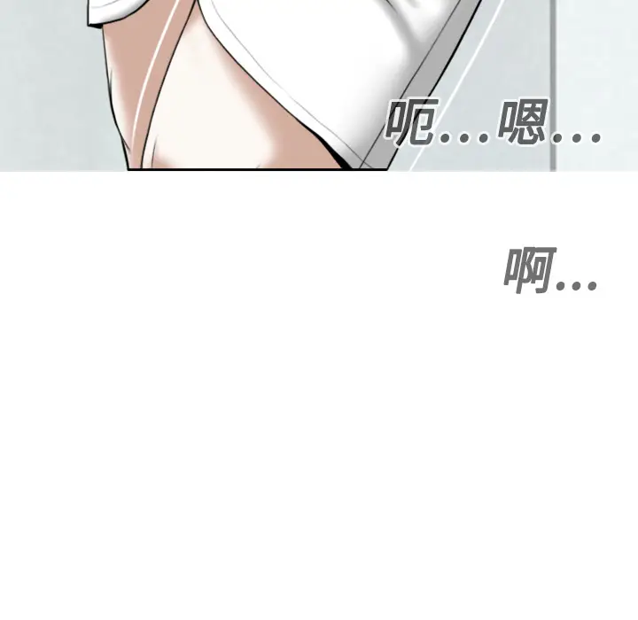 美人为馅[顶通]韩漫全集-第17话无删减无遮挡章节图片 