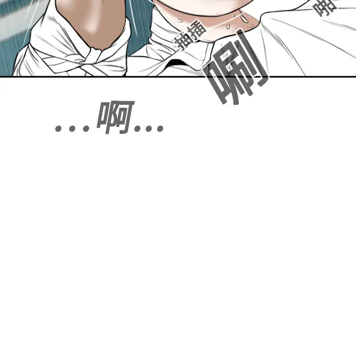 美人为馅[顶通]韩漫全集-第17话无删减无遮挡章节图片 