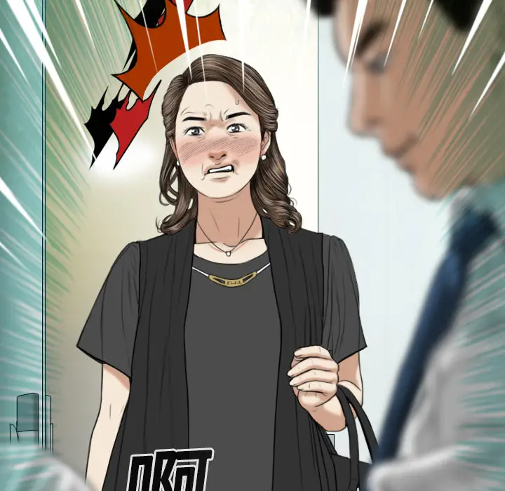美人为馅[顶通]韩漫全集-第17话无删减无遮挡章节图片 