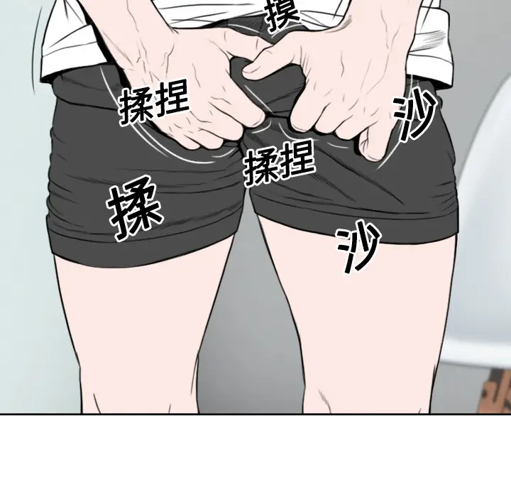 美人为馅[顶通]韩漫全集-第17话无删减无遮挡章节图片 