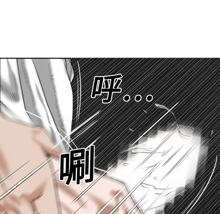 美人为馅[顶通]韩漫全集-第17话无删减无遮挡章节图片 