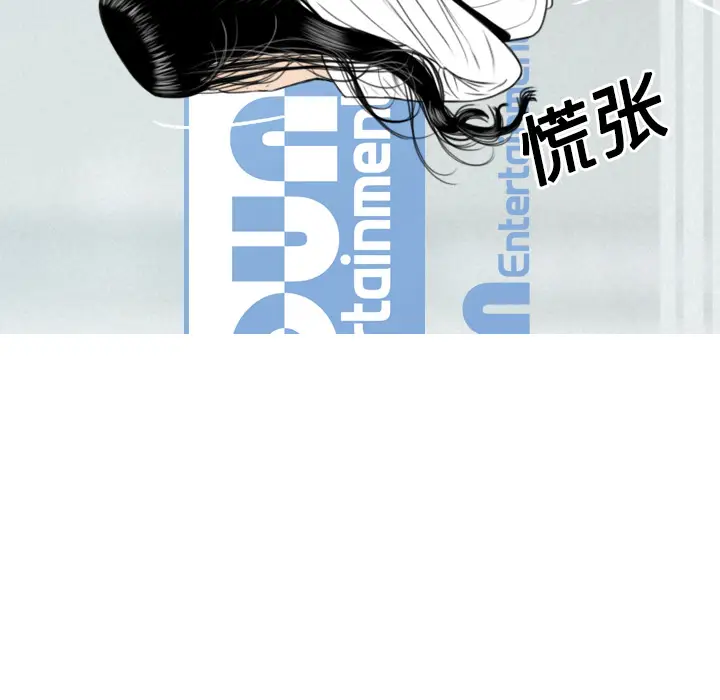 美人为馅[顶通]韩漫全集-第18话无删减无遮挡章节图片 