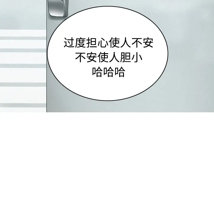 美人为馅[顶通]韩漫全集-第18话无删减无遮挡章节图片 