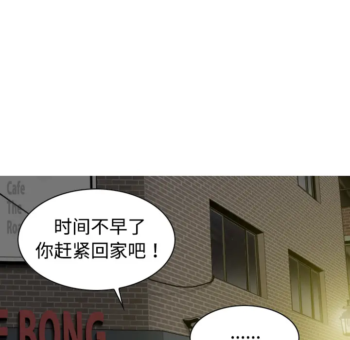 美人为馅[顶通]韩漫全集-第18话无删减无遮挡章节图片 