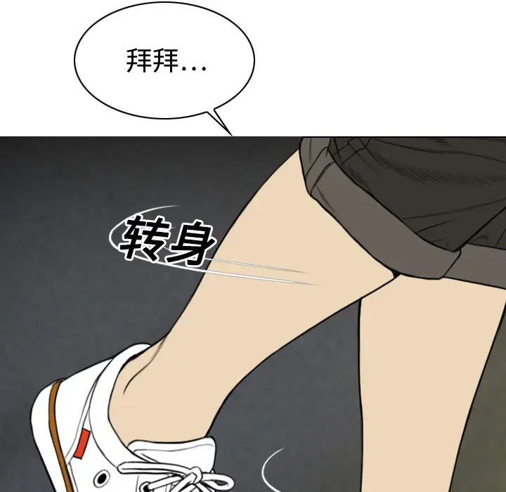 美人为馅[顶通]韩漫全集-第18话无删减无遮挡章节图片 