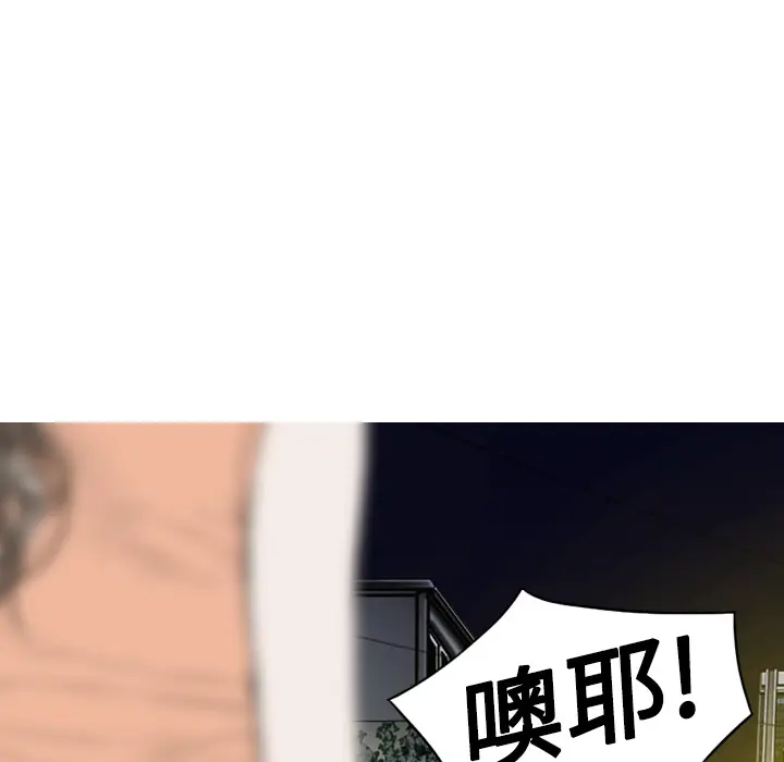 美人为馅[顶通]韩漫全集-第18话无删减无遮挡章节图片 