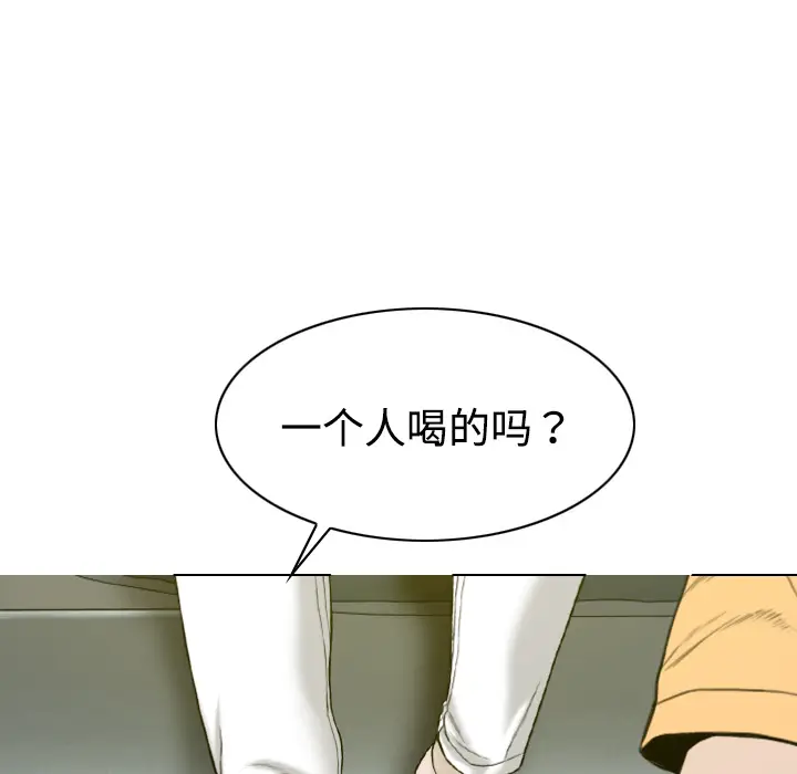 美人为馅[顶通]韩漫全集-第18话无删减无遮挡章节图片 