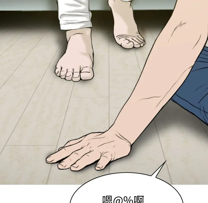美人为馅[顶通]韩漫全集-第18话无删减无遮挡章节图片 
