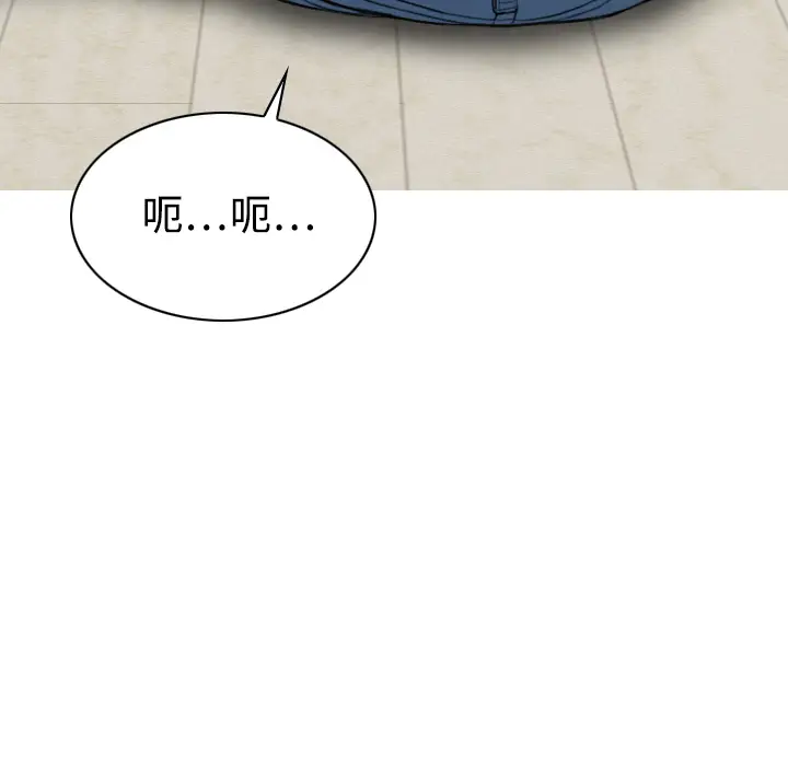 美人为馅[顶通]韩漫全集-第18话无删减无遮挡章节图片 