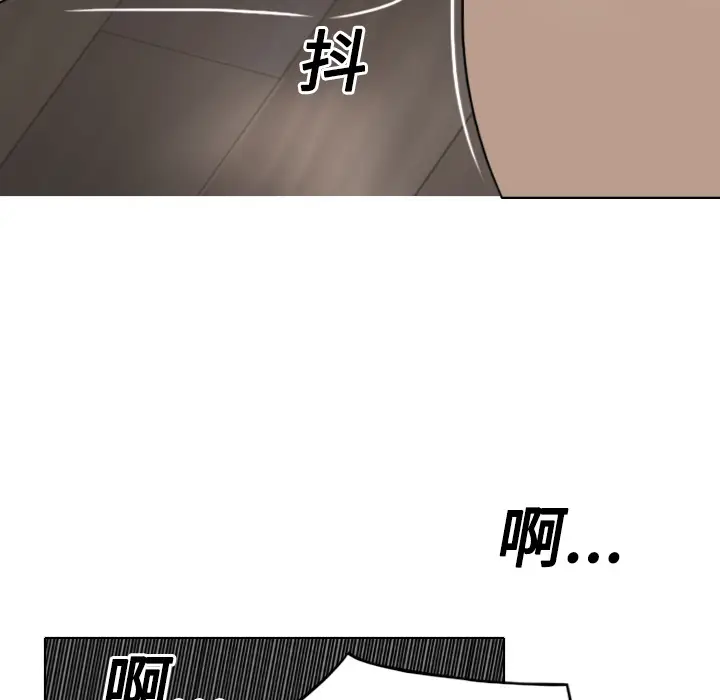 美人为馅[顶通]韩漫全集-第18话无删减无遮挡章节图片 