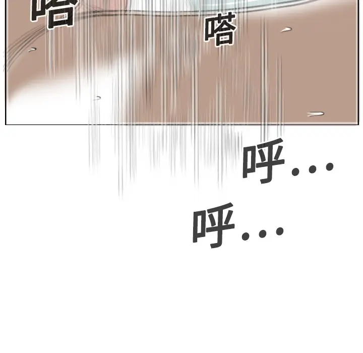美人为馅[顶通]韩漫全集-第18话无删减无遮挡章节图片 