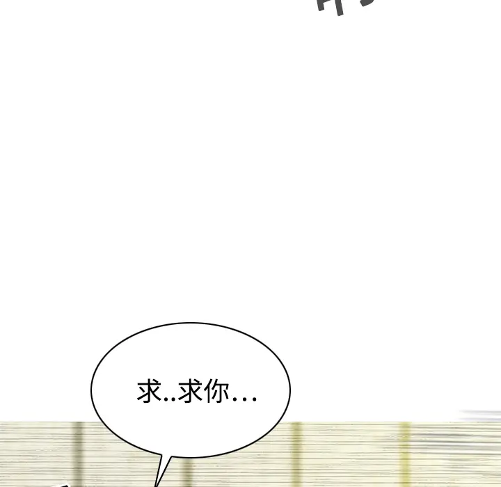 美人为馅[顶通]韩漫全集-第18话无删减无遮挡章节图片 