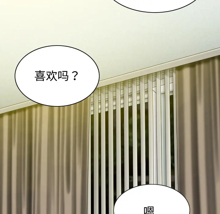 美人为馅[顶通]韩漫全集-第18话无删减无遮挡章节图片 