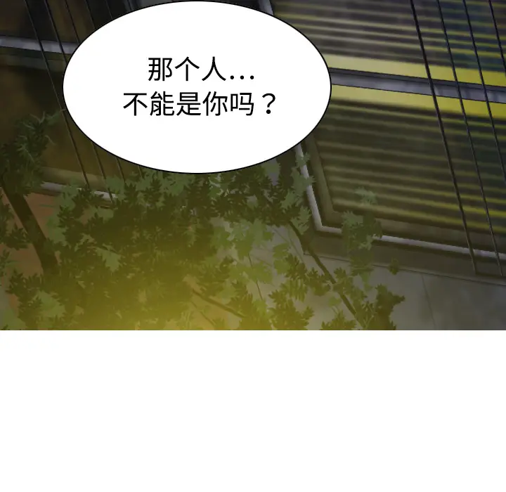 美人为馅[顶通]韩漫全集-第18话无删减无遮挡章节图片 