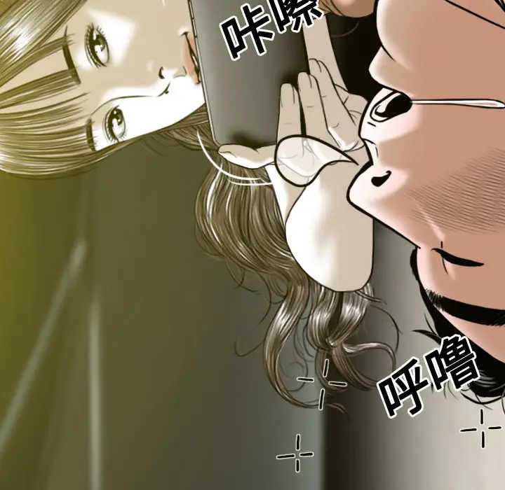 美人为馅[顶通]韩漫全集-第19话无删减无遮挡章节图片 