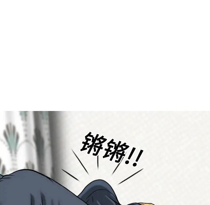 美人为馅[顶通]韩漫全集-第19话无删减无遮挡章节图片 