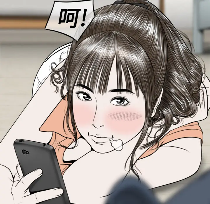 美人为馅[顶通]韩漫全集-第19话无删减无遮挡章节图片 