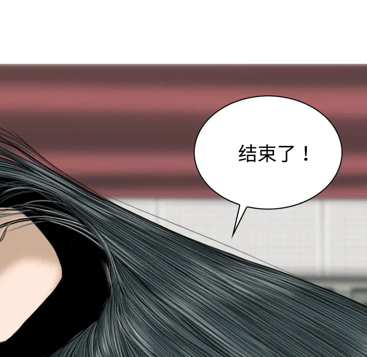 美人为馅[顶通]韩漫全集-第19话无删减无遮挡章节图片 