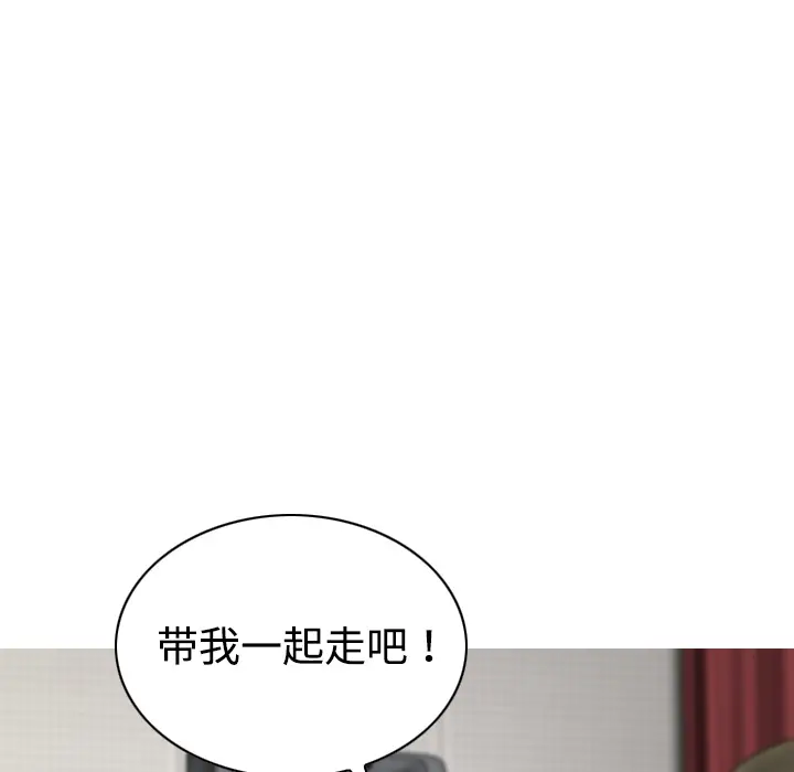 美人为馅[顶通]韩漫全集-第19话无删减无遮挡章节图片 