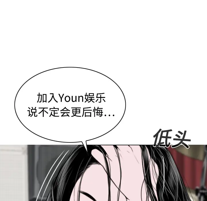 美人为馅[顶通]韩漫全集-第19话无删减无遮挡章节图片 