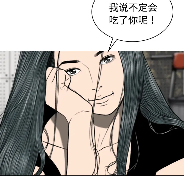美人为馅[顶通]韩漫全集-第19话无删减无遮挡章节图片 