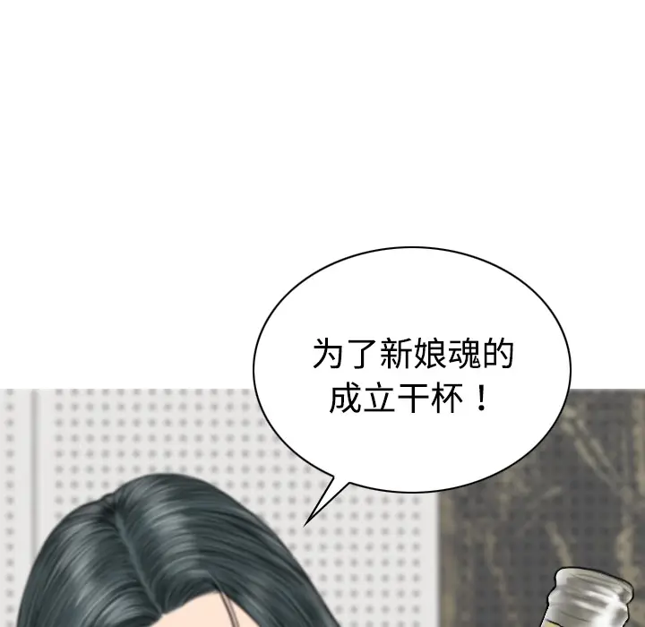 美人为馅[顶通]韩漫全集-第19话无删减无遮挡章节图片 