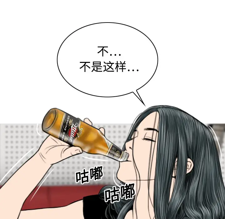 美人为馅[顶通]韩漫全集-第19话无删减无遮挡章节图片 