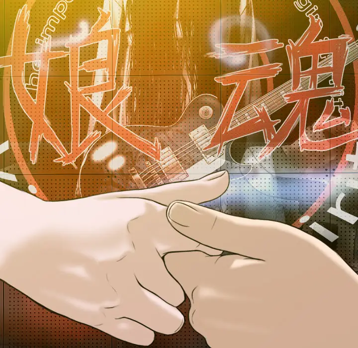 美人为馅[顶通]韩漫全集-第19话无删减无遮挡章节图片 