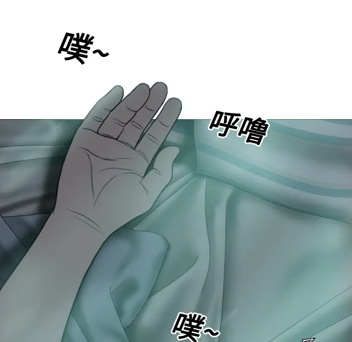 美人为馅[顶通]韩漫全集-第19话无删减无遮挡章节图片 