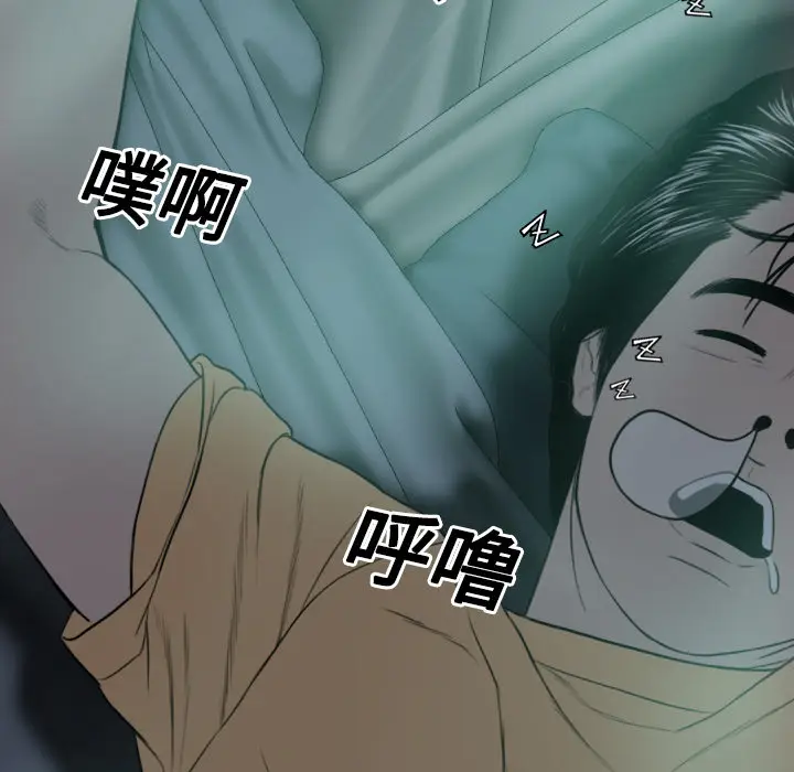 美人为馅[顶通]韩漫全集-第19话无删减无遮挡章节图片 