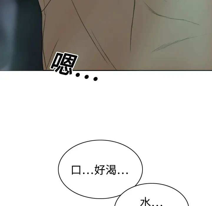 美人为馅[顶通]韩漫全集-第19话无删减无遮挡章节图片 