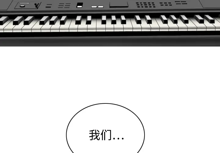 美人为馅[顶通]韩漫全集-第20话无删减无遮挡章节图片 