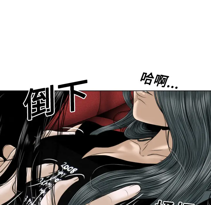 美人为馅[顶通]韩漫全集-第20话无删减无遮挡章节图片 
