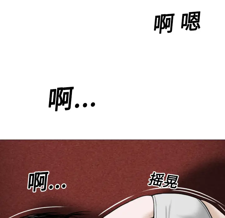 美人为馅[顶通]韩漫全集-第20话无删减无遮挡章节图片 