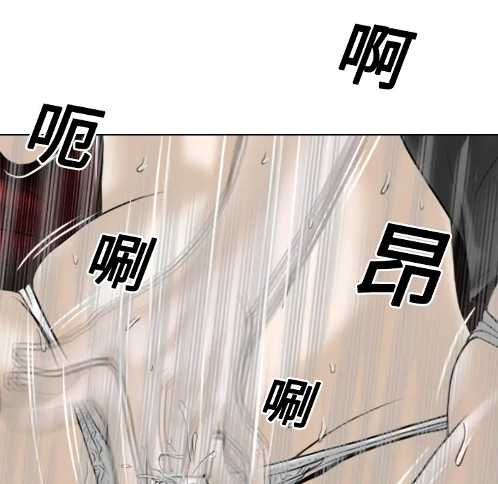 美人为馅[顶通]韩漫全集-第20话无删减无遮挡章节图片 