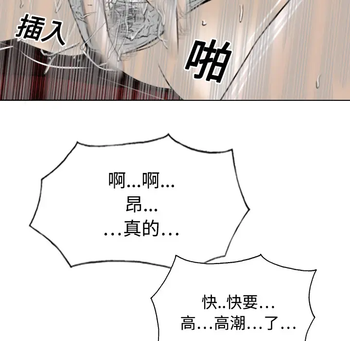 美人为馅[顶通]韩漫全集-第20话无删减无遮挡章节图片 
