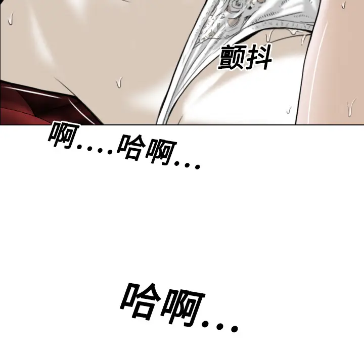 美人为馅[顶通]韩漫全集-第20话无删减无遮挡章节图片 