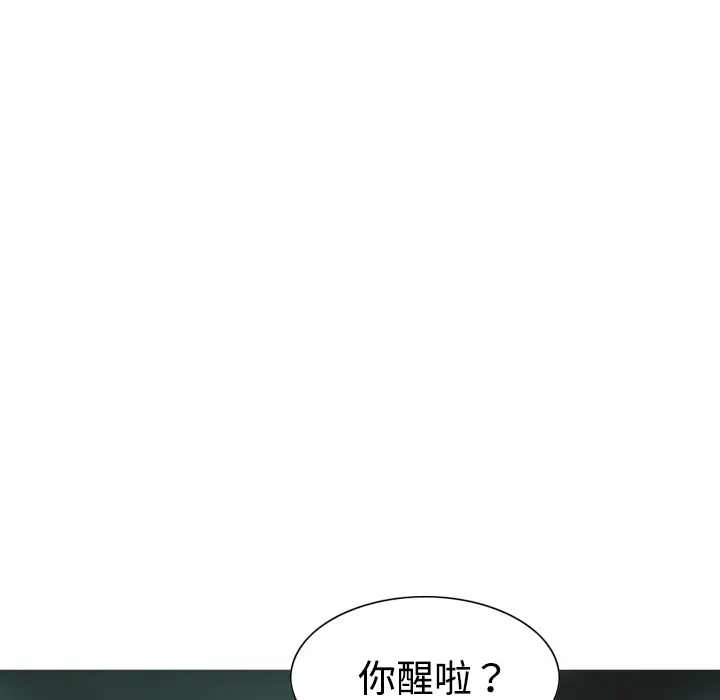 美人为馅[顶通]韩漫全集-第20话无删减无遮挡章节图片 