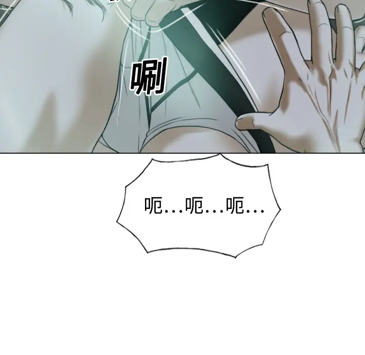 美人为馅[顶通]韩漫全集-第20话无删减无遮挡章节图片 