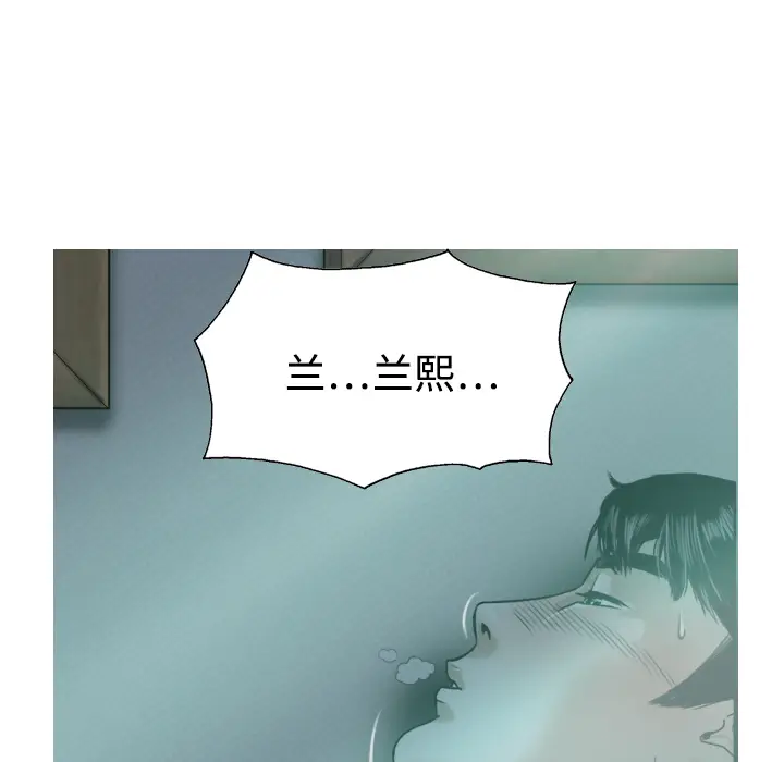 美人为馅[顶通]韩漫全集-第20话无删减无遮挡章节图片 