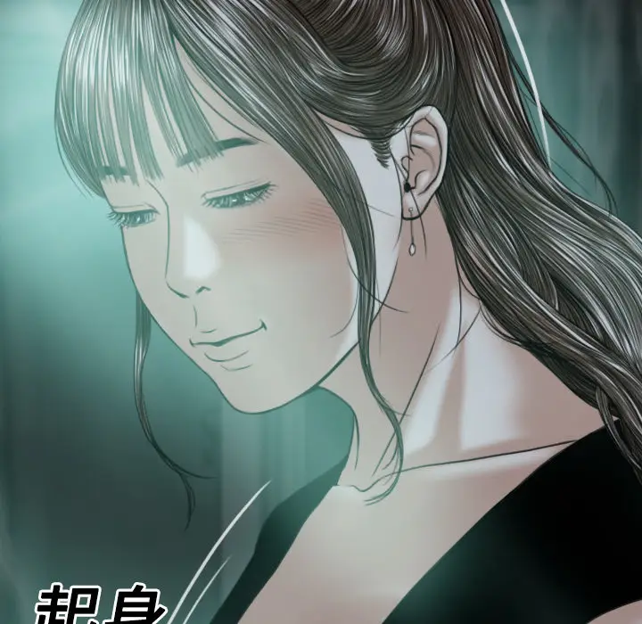 美人为馅[顶通]韩漫全集-第20话无删减无遮挡章节图片 