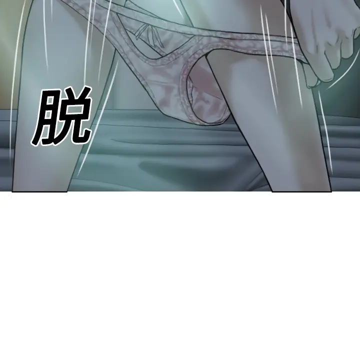 美人为馅[顶通]韩漫全集-第20话无删减无遮挡章节图片 