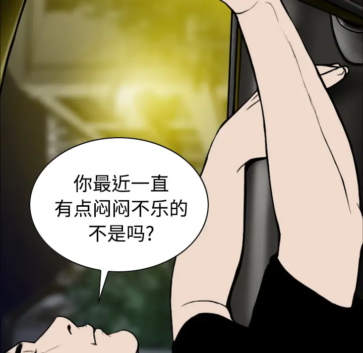 美人为馅[顶通]韩漫全集-第20话无删减无遮挡章节图片 